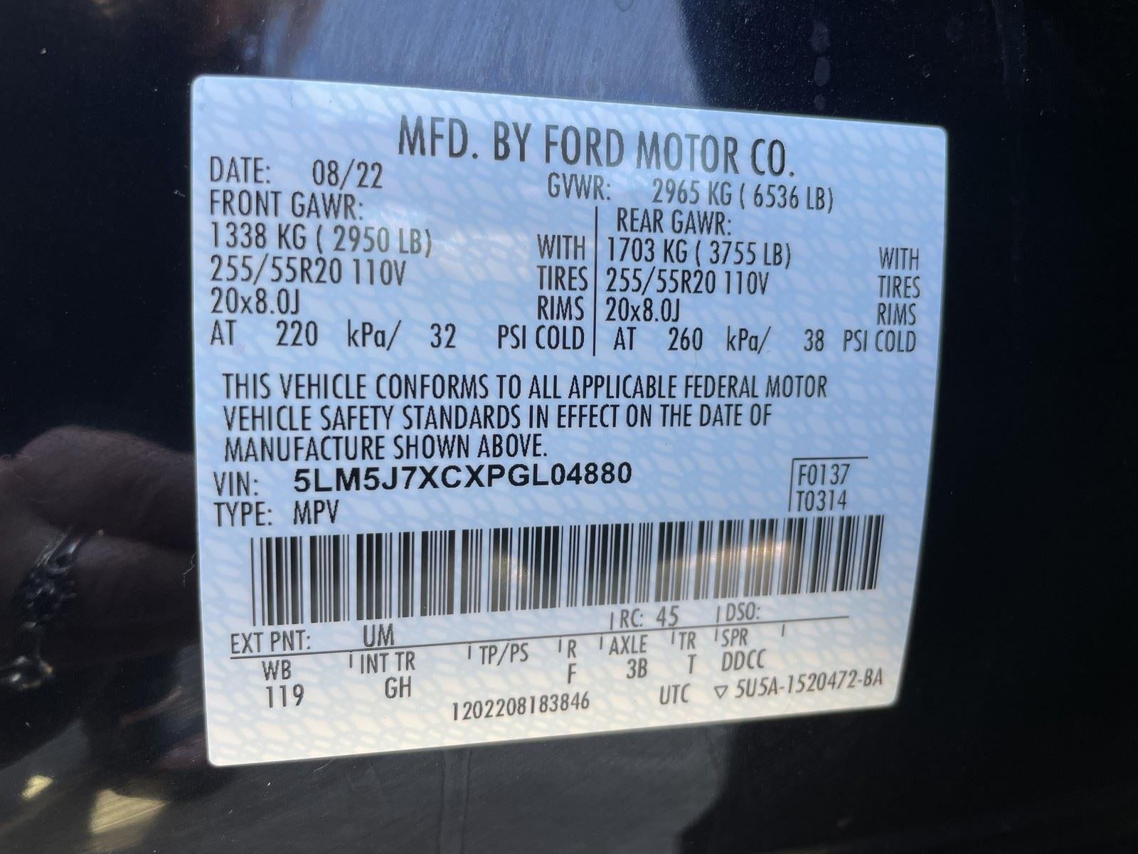 2023 Lincoln Aviator Reserve